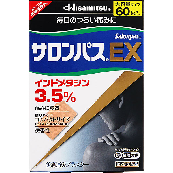 ★サロンパスEX(60枚入)【第2類医薬品】