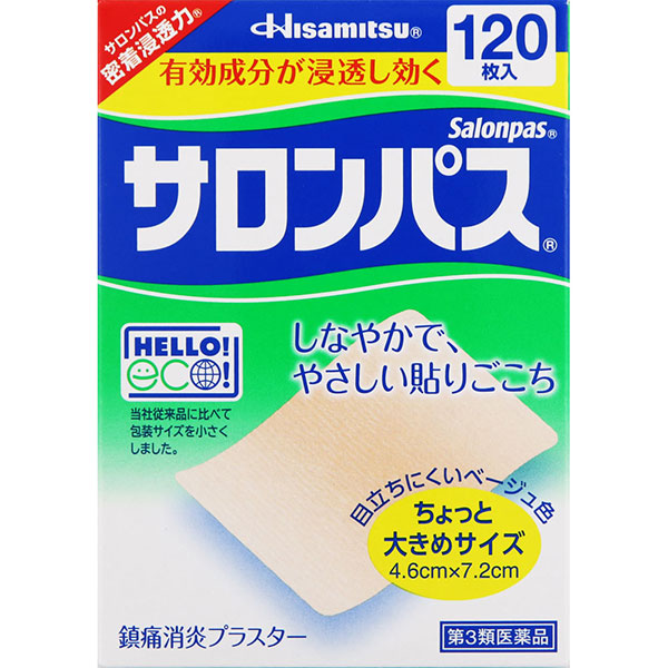 ★サロンパス(120枚)【第3類医薬品】