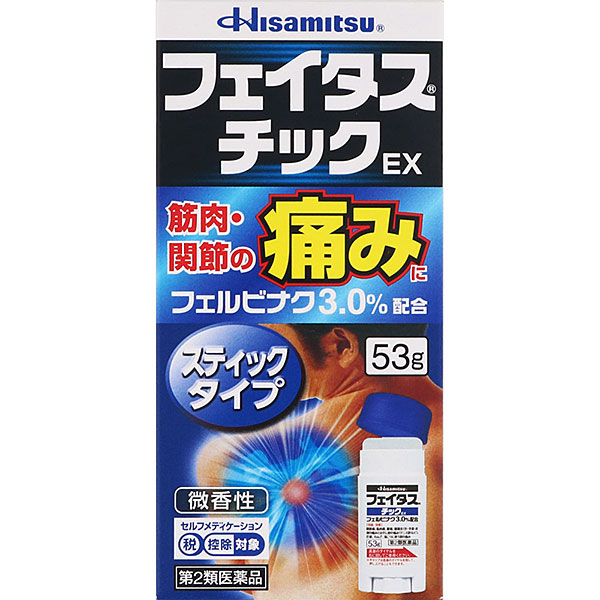 ★フェイタスチックＥＸ（53g）【第2類医薬品】