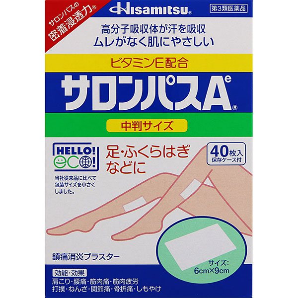 ★サロンパスＡｅ 中判（40枚）【第3類医薬品】