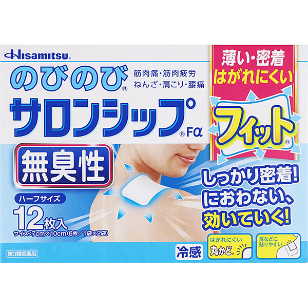 ★のびのびサロンシップＦα フィット 無臭性 ハーフサイズ（12枚）【第3類医薬品】