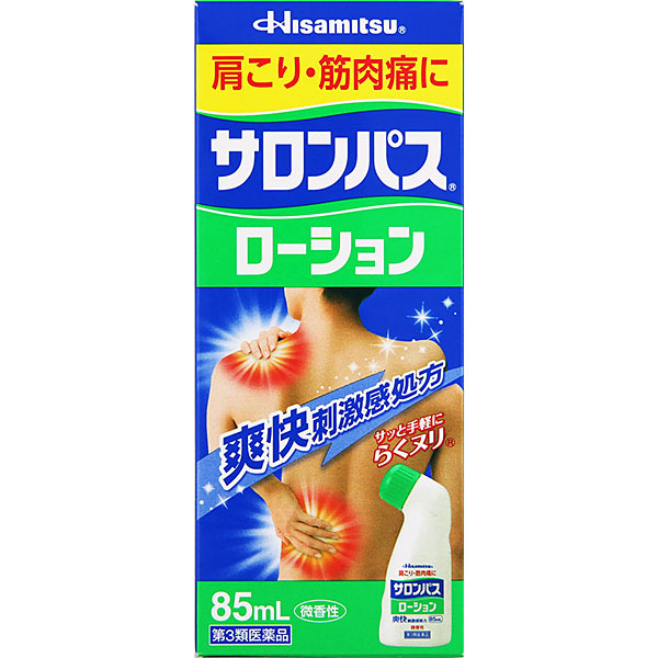 ★サロンパス ローション（85mL）【第3類医薬品】