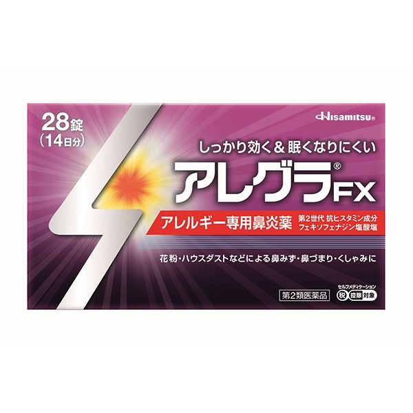 ★アレグラFX 28錠【第2類医薬品】
