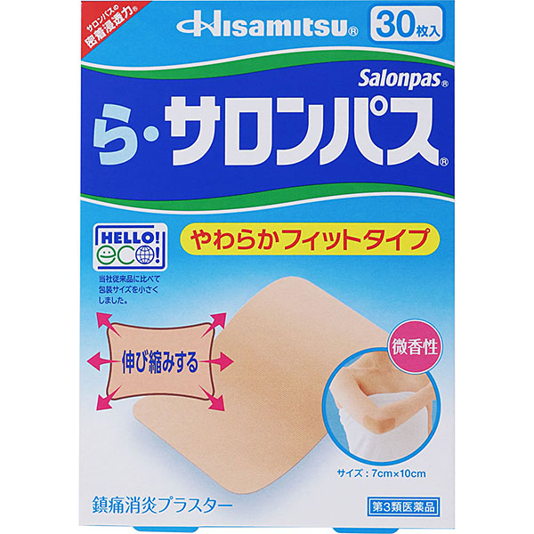 ★ら・サロンパス(30枚)【第3類医薬品】