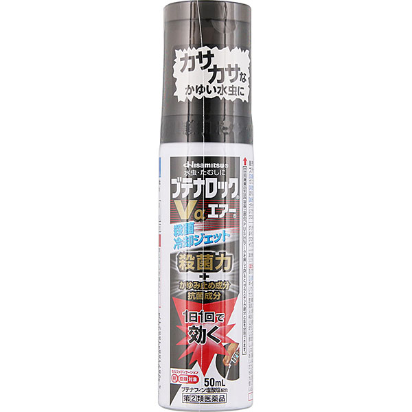 ★ブテナロックＶαエアー（50mL）【指定第2類医薬品】