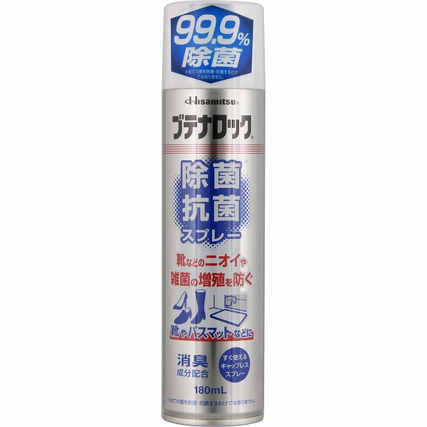 ブテナロック 除菌抗菌スプレー 180mL