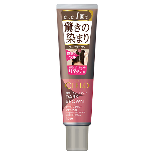 シエロ カラートリートメント リタッチ用 ダークブラウン 140g
