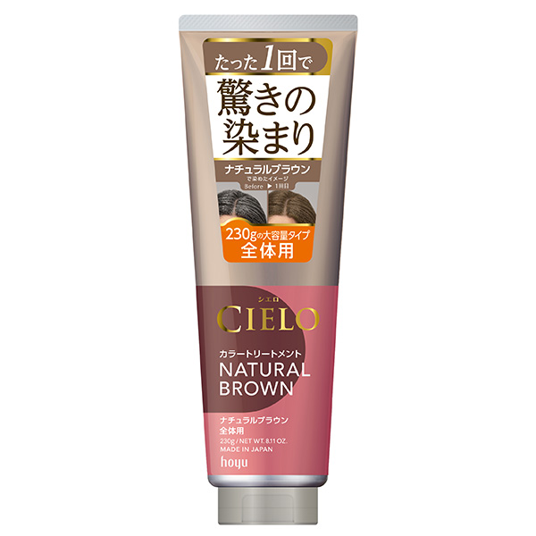 シエロ カラートリートメント 全体用 ナチュラルブラウン 230g