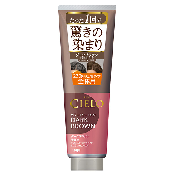 シエロ カラートリートメント 全体用 ダークブラウン 230g