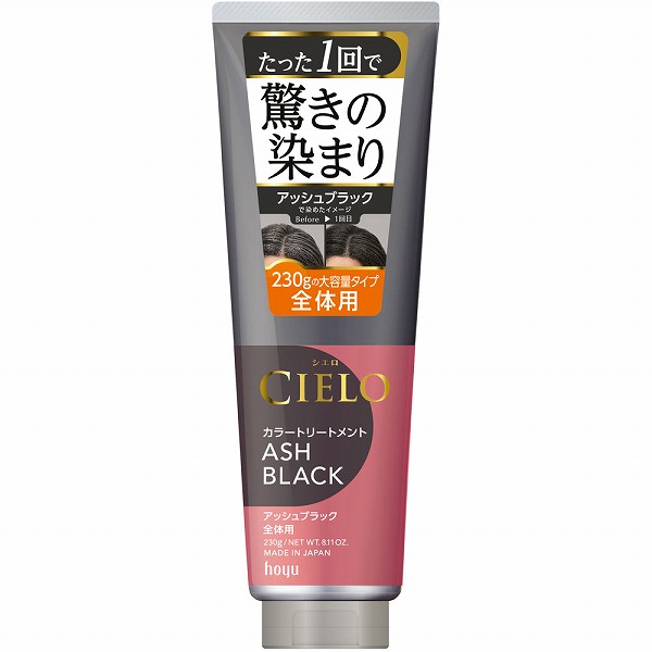シエロ カラートリートメント 全体用 アッシュブラック 230g