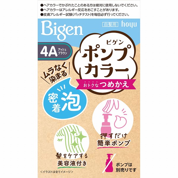 ビゲン ポンプカラー つめかえ 4A アッシュブラウン【医薬部外品】