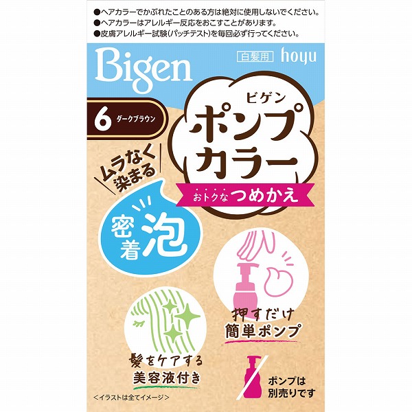 ビゲン ポンプカラー つめかえ 6 ダークブラウン【医薬部外品】