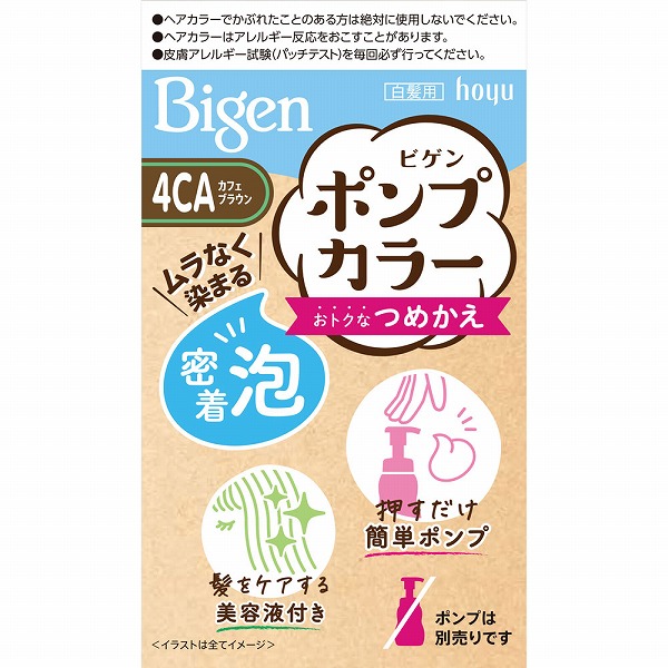 ビゲン ポンプカラー つめかえ 4CA カフェブラウン【医薬部外品】