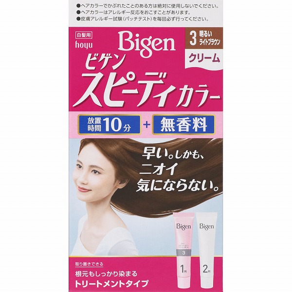 ビゲン スピーディカラー クリーム 3 明るいライトブラウン 1個【医薬部外品】