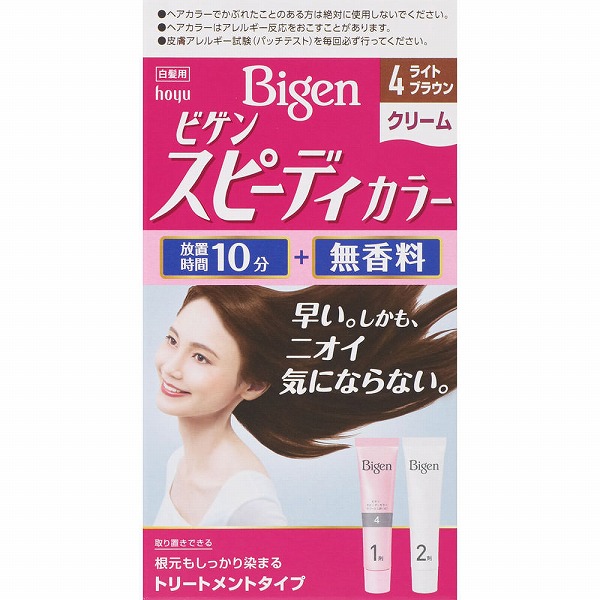 ビゲン スピーディカラー クリーム 4 ライトブラウン 1個【医薬部外品】