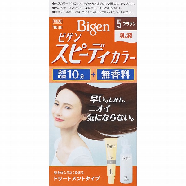 ビゲン スピーディカラー 乳液 5 ブラウン 1個【医薬部外品】