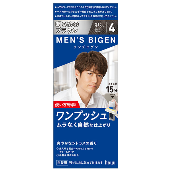 メンズビゲン ワンプッシュ 4 ライトブラウン 1個【医薬部外品】
