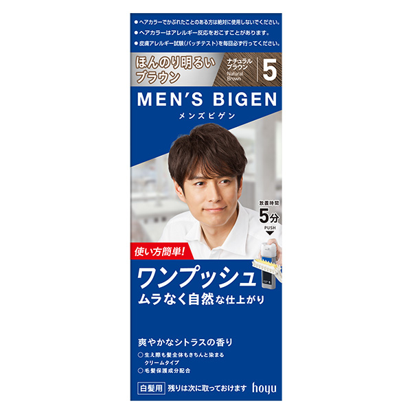 メンズビゲンワンプッシュ　5ナチュラルブラウン【医薬部外品】