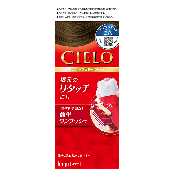 シエロ ヘアカラー ＥＸ クリーム 5A ダークアッシュブラウン 1個【医薬部外品】