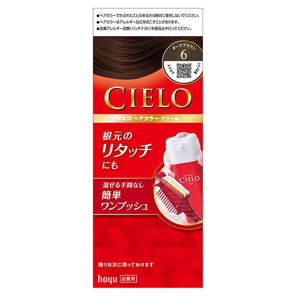 シエロヘアカラーＥＸ　クリーム　6【医薬部外品】