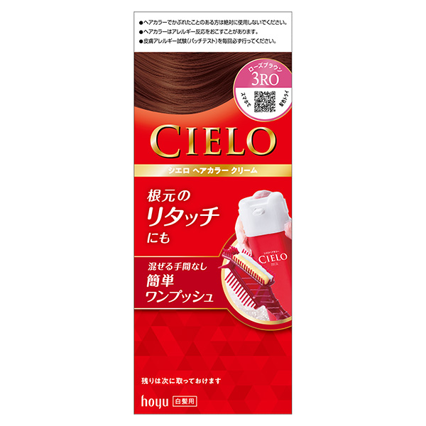 シエロ ヘアカラー ＥＸ クリーム 3RO ローズブラウン 1個【医薬部外品】
