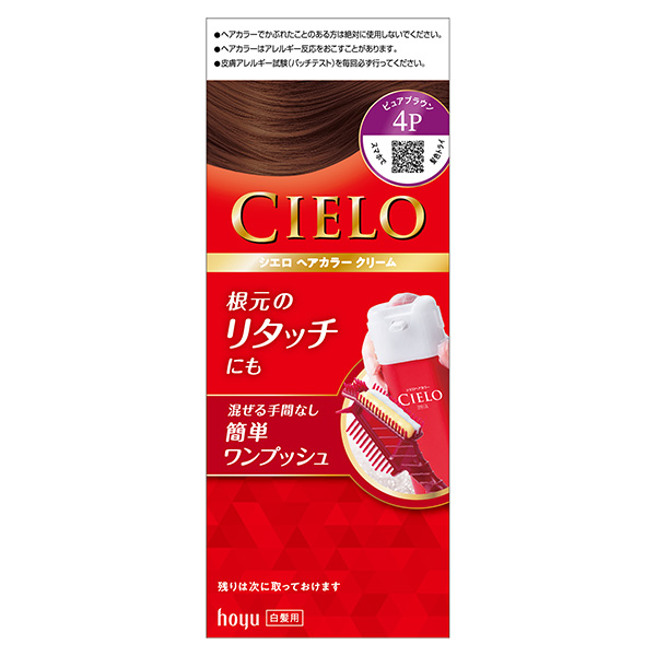 シエロ ヘアカラー ＥＸ クリーム （4P ピュアブラウン） 1個【医薬部外品】