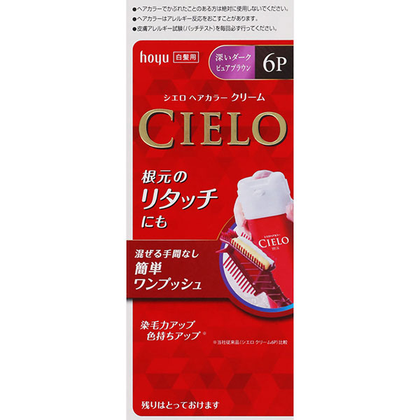 シエロ ヘアカラー EXクリーム 6P 深いダークピュアブラウン (1個)【医薬部外品】