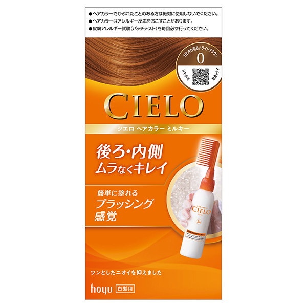 シエロ ヘアカラー ＥＸ ミルキー 0 ひときわ明るいライトブラウン 1個【医薬部外品】