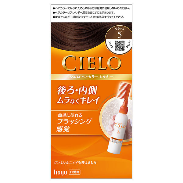 シエロ ヘアカラー ＥＸ ミルキー 5 ブラウン【医薬部外品】