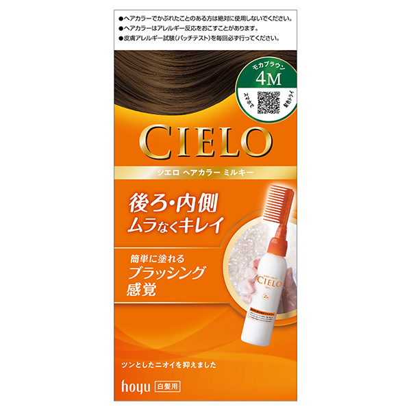 シエロ ヘアカラー ＥＸ ミルキー 4M モカブラウン 1個【医薬部外品】
