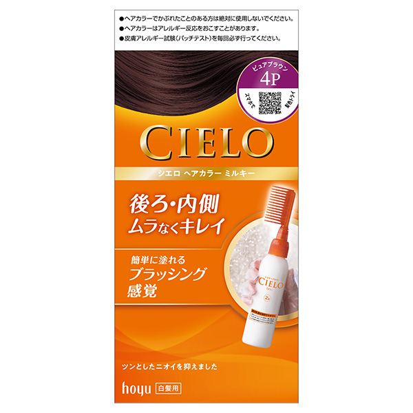 シエロ ヘアカラー ＥＸ ミルキー 4P ピュアブラウン 1個【医薬部外品】