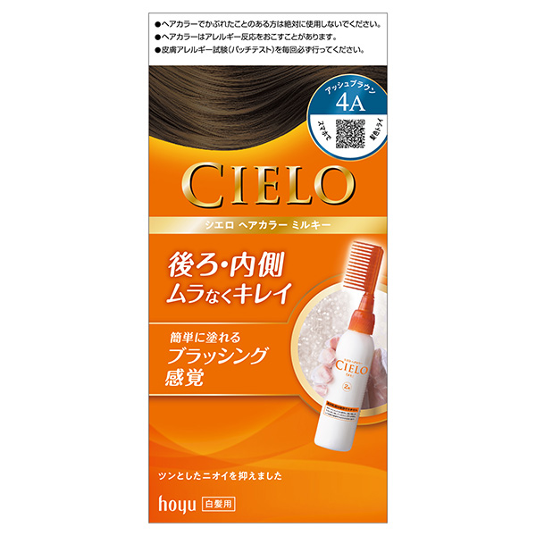 シエロ ヘアカラー ＥＸ ミルキー 4A アッシュブラウン 1個【医薬部外品】