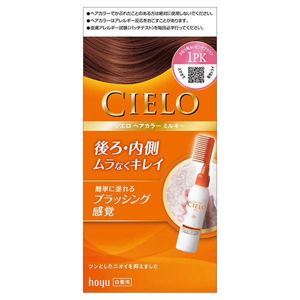 シエロ ヘアカラー ＥＸ ミルキー 1PK かなり明るいピンクブラウン 1個【医薬部外品】