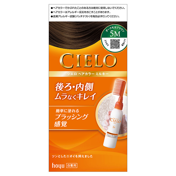 シエロ ヘアカラー ＥＸ ミルキー 5M ダークモカブラウン【医薬部外品】