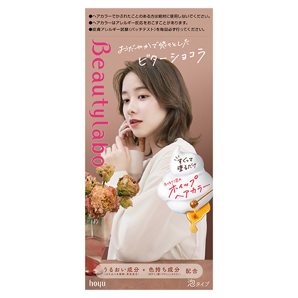 ビューティラボ ホイップヘアカラー ビターショコラ 1個【医薬部外品】