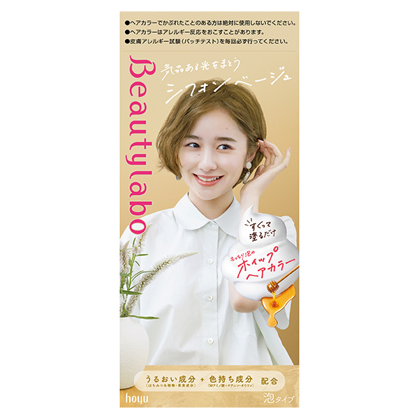 ビューティラボ ホイップヘアカラー シフォンベージュ 1個【医薬部外品】