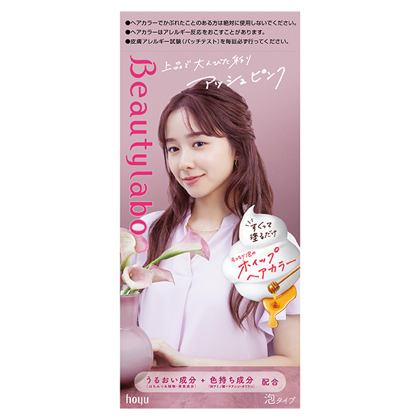 ビューティラボ ホイップヘアカラー アッシュピンク 1個【医薬部外品】