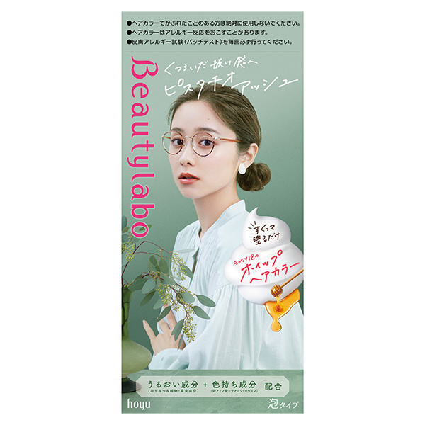 ビューティラボ ホイップヘアカラー ピスタチオアッシュ 1個【医薬部外品】