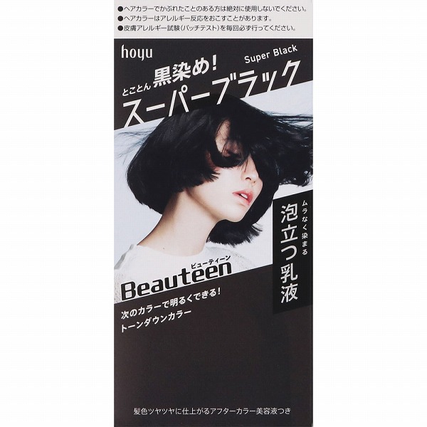 ビューティーン トーンダウンカラー スーパーブラック【医薬部外品】