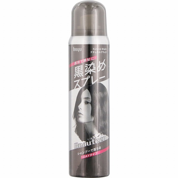 ビューティーン 黒染めスプレー ナチュラルブラック 80g