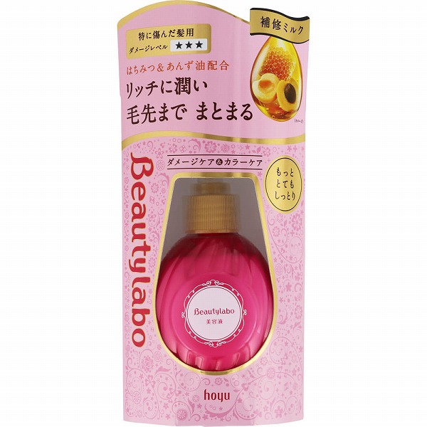 ビューティラボ 美容液 もっととてもしっとり 120mL