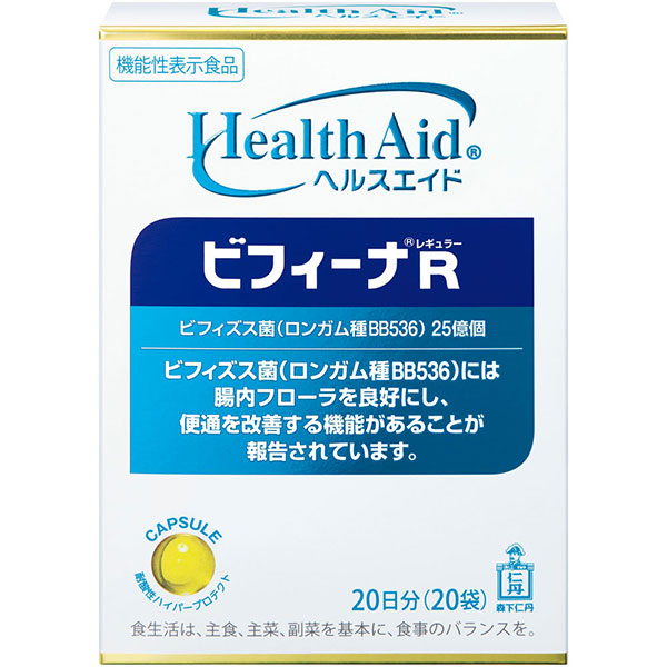 ヘルスエイド ビフィーナＲ（レギュラー）(20袋)【機能性表示食品】