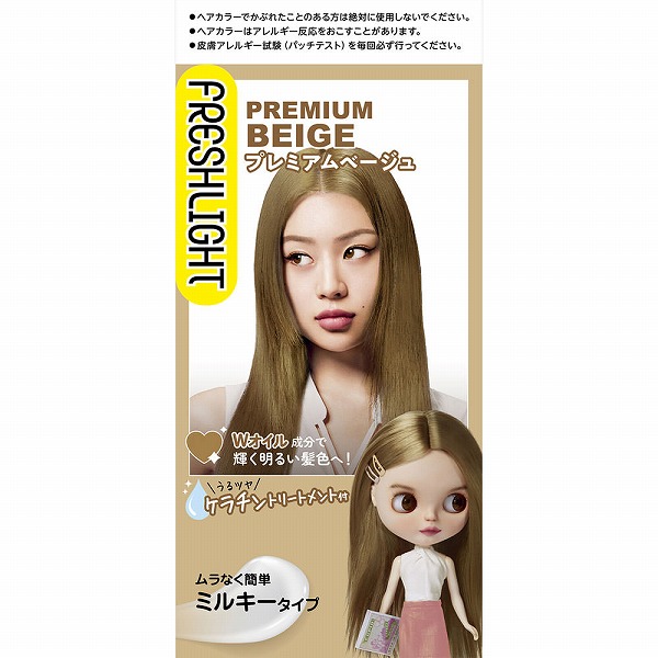 フレッシュライト ミルキーヘアカラー プレミアムベージュ 1個【医薬部外品】