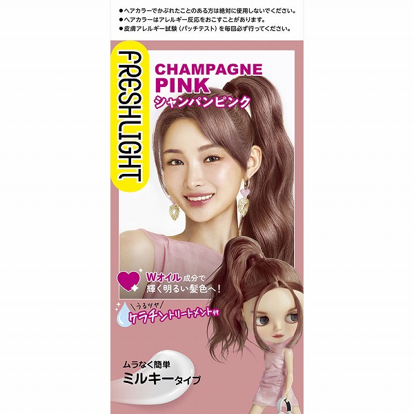 フレッシュライト ミルキーヘアカラー シャンパンピンク【医薬部外品】