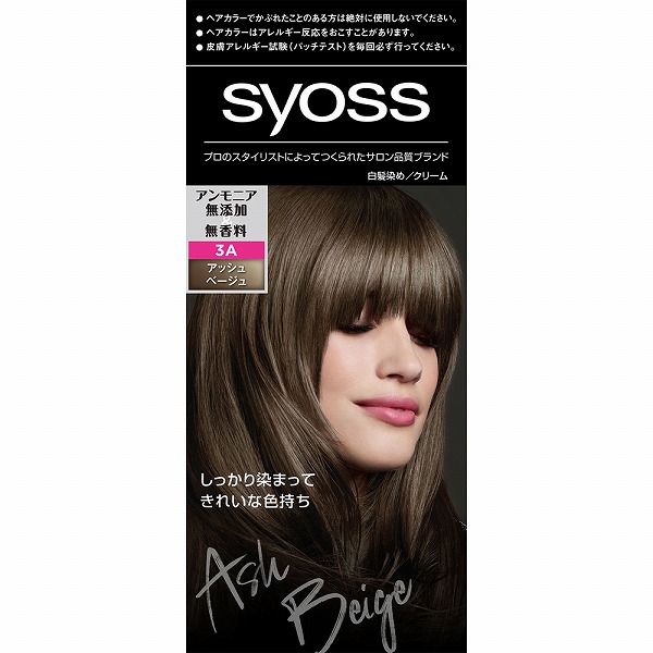 サイオス ヘアカラー クリーム 3A アッシュベージュ 1個【医薬部外品】