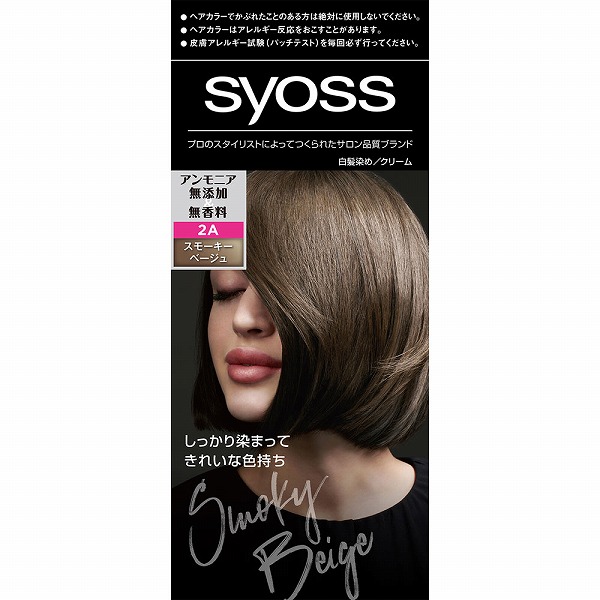 サイオス ヘアカラー クリーム 2A スモーキーベージュ 1個【医薬部外品】