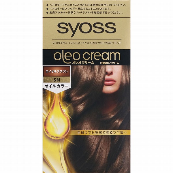 サイオス オレオクリーム ヘアカラー 3N ロイヤルブラウン 1個【医薬部外品】