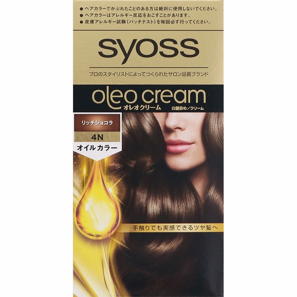 サイオス オレオクリーム ヘアカラー 4N リッチショコラ 1個【医薬部外品】