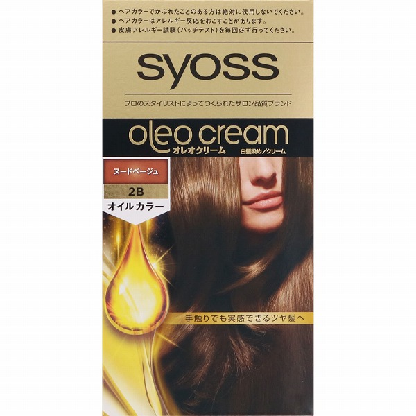 サイオス オレオクリーム ヘアカラー 2B ヌードベージュ 1個【医薬部外品】