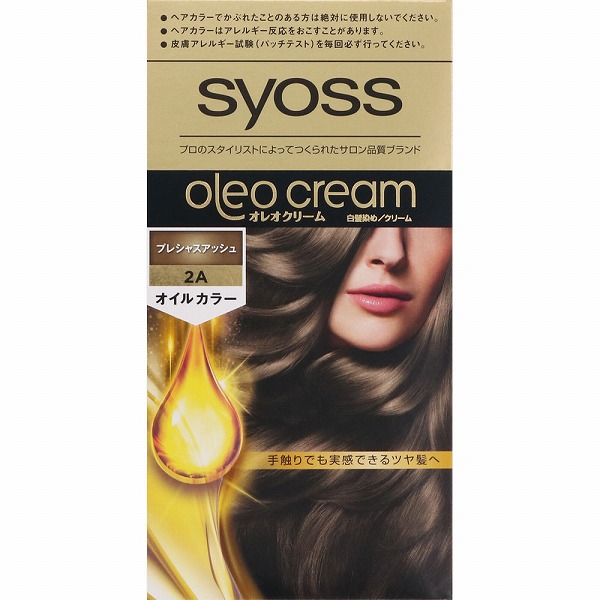 サイオス オレオクリーム ヘアカラー 2A プレシャスアッシュ 1個【医薬部外品】
